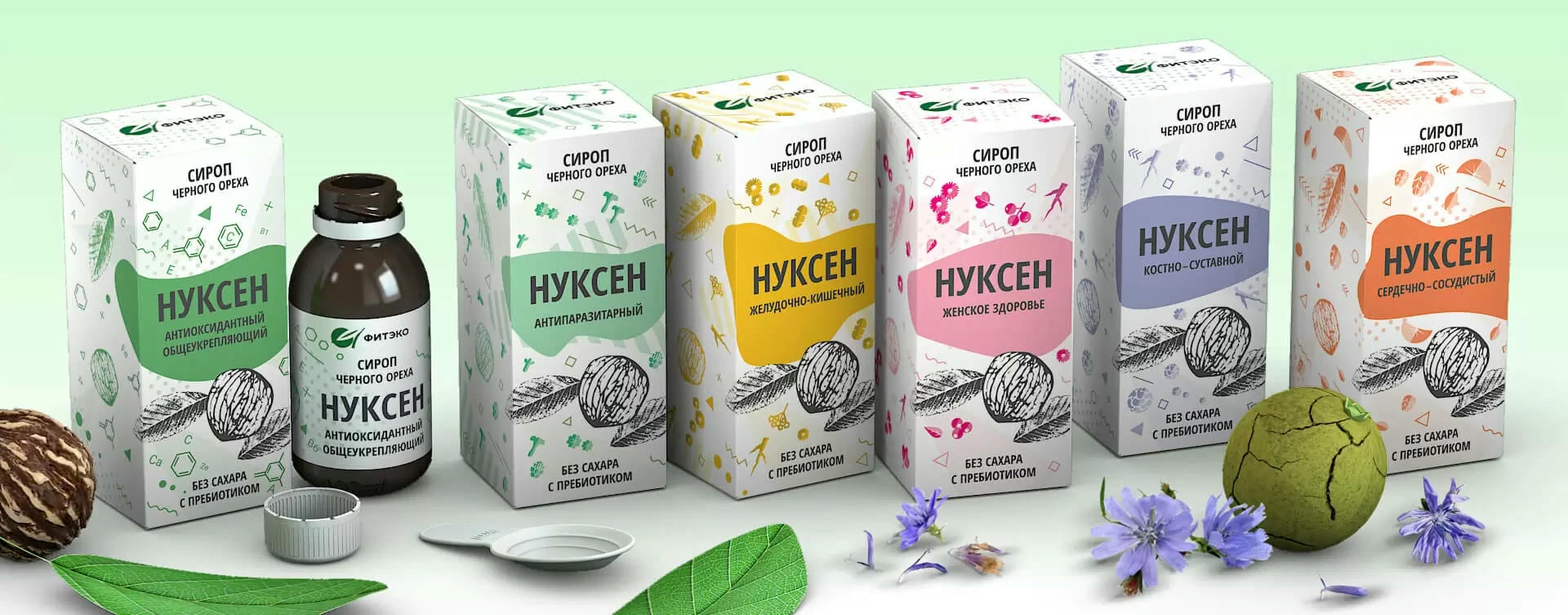 syrop_new-1.jpg