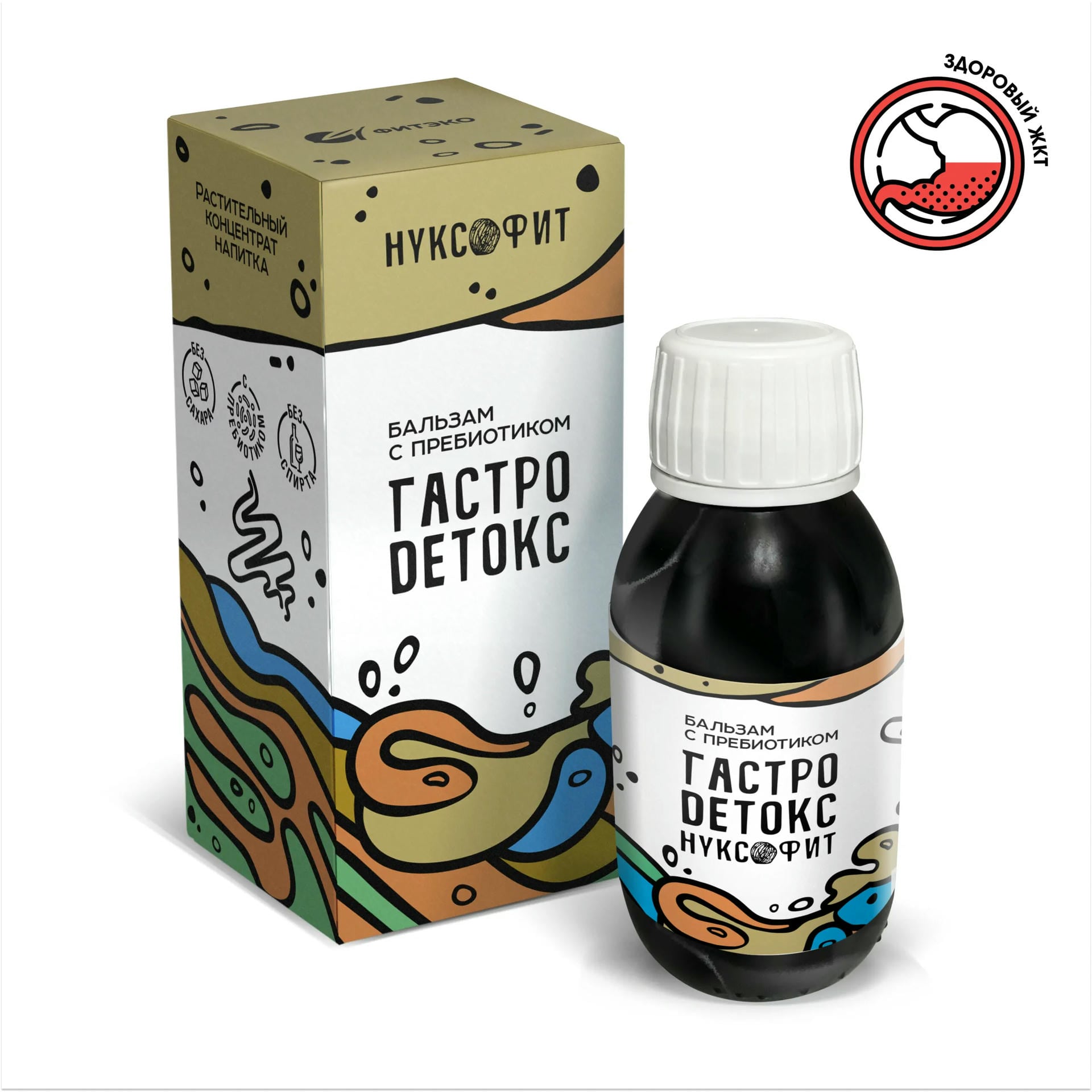 Бальзам «НУКСОФИТ» ГАСТРО ДЕТОКС