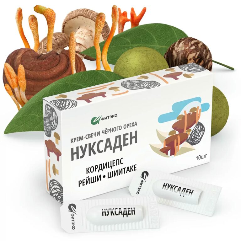 КРЕМ-СВЕЧИ ЧЕРНОГО ОРЕХА «НУКСАДЕН» КОРДИЦЕПС. РЕЙШИ. ШИИТАКЕ