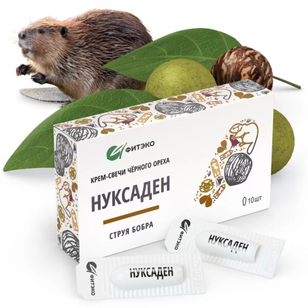 КРЕМ-СВЕЧИ «НУКСАДЕН» СТРУЯ БОБРА