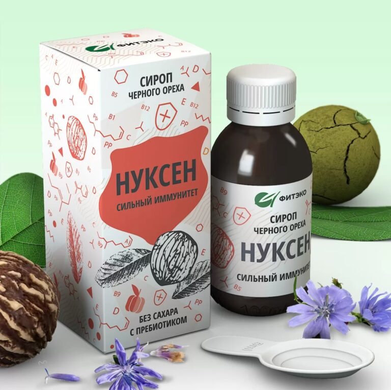СИРОП «НУКСЕН» СИЛЬНЫЙ ИММУНИТЕТ