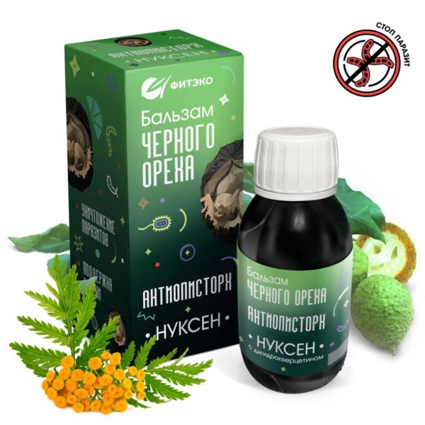 БАЛЬЗАМ ЧЕРНОГО ОРЕХА «НУКСЕН» АНТИОПИСТОРХ