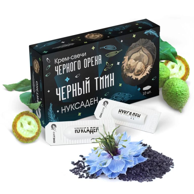 КРЕМ-СВЕЧИ ЧЕРНОГО ОРЕХА «НУКСАДЕН» ЧЕРНЫЙ ТМИН