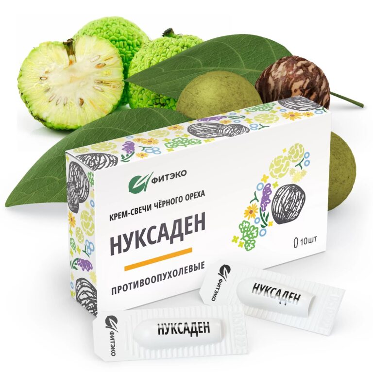 КРЕМ-СВЕЧИ «НУКСАДЕН» ПРОТИВООПУХОЛЕВЫЕ