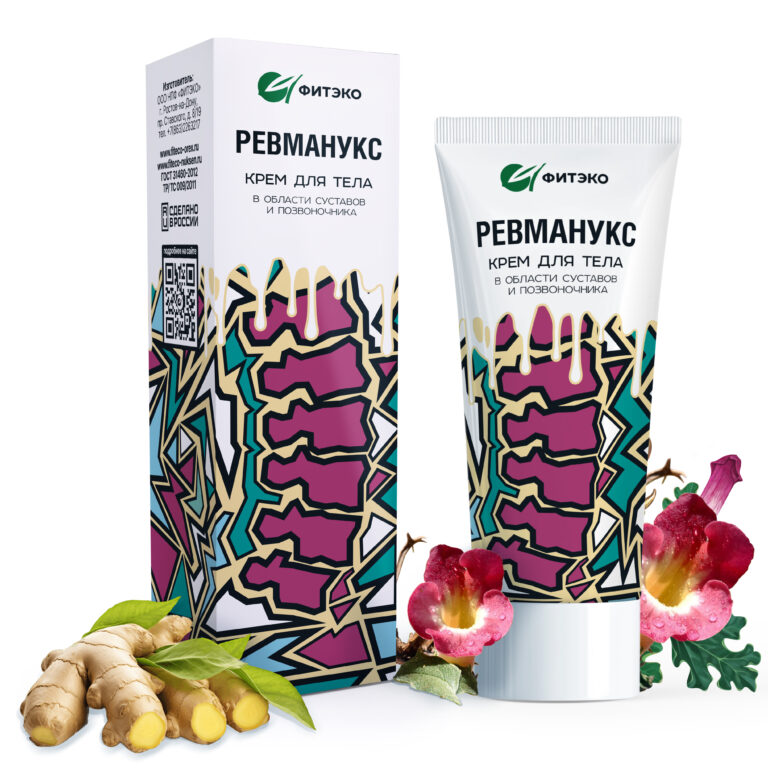 КРЕМ «РЕВМАНУКС» ДЛЯ ТЕЛА
